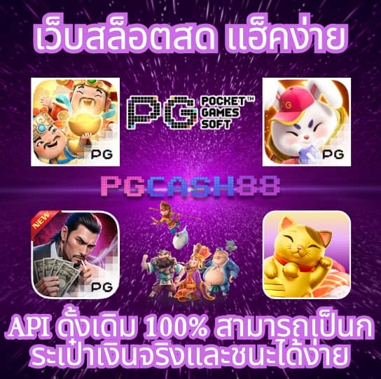 689สล็อต