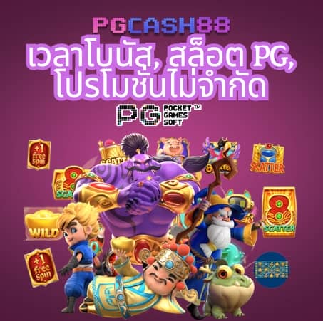 689สล็อต