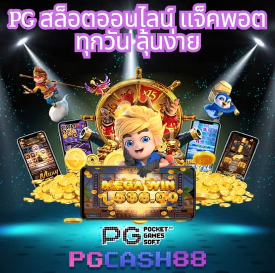 689สล็อต